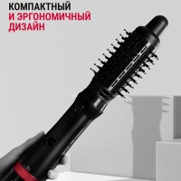 Фен-щетка 5в1 Karl Lagerfeld Express Style CF634LF0