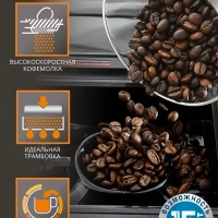 Автоматическая кофемашина Intuition Essential EA870810