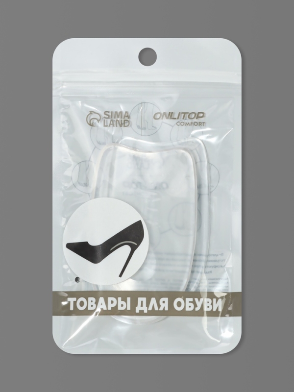 Подпяточники для обуви, на клеевой основе, силиконовые, 9,5 &times; 5,5 см, пара, цвет прозрачный