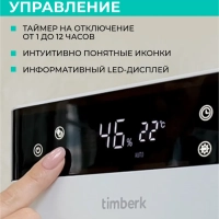 Ультразвуковой увлажнитель воздуха T-HU6-A19E-W Ультразвуковой увлажнитель воздуха T-HU6-A19E-W