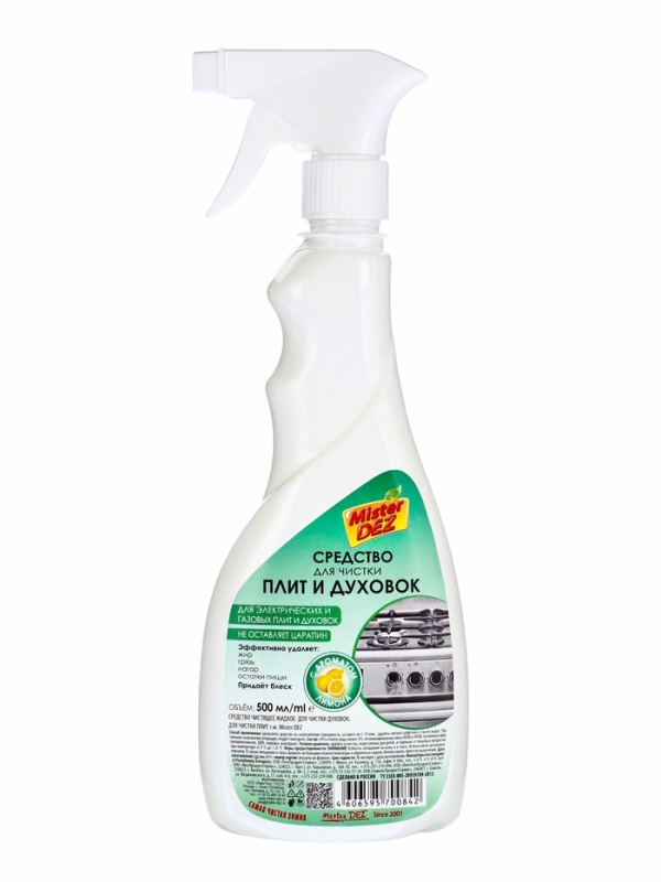 Mister Dez Eco-Cleaning  Средство для чистки плит и духовок "Лимон", на основе коплекса ПАВ, 500 мл