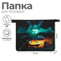 Папка для тетрадей А5, 230 х 190 х 50 мм, молния сверху, пластиковая, Calligrata "Тачка"