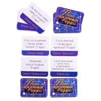 Настольная игра &laquo;Поле сказочных чудес&raquo;, от 2 игроков, 7+