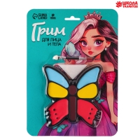 Грим для лица и тела «Бабочка» Грим для лица и тела «Бабочка»