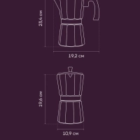 Гейзерная кофеварка для индукционной плиты ECO collection