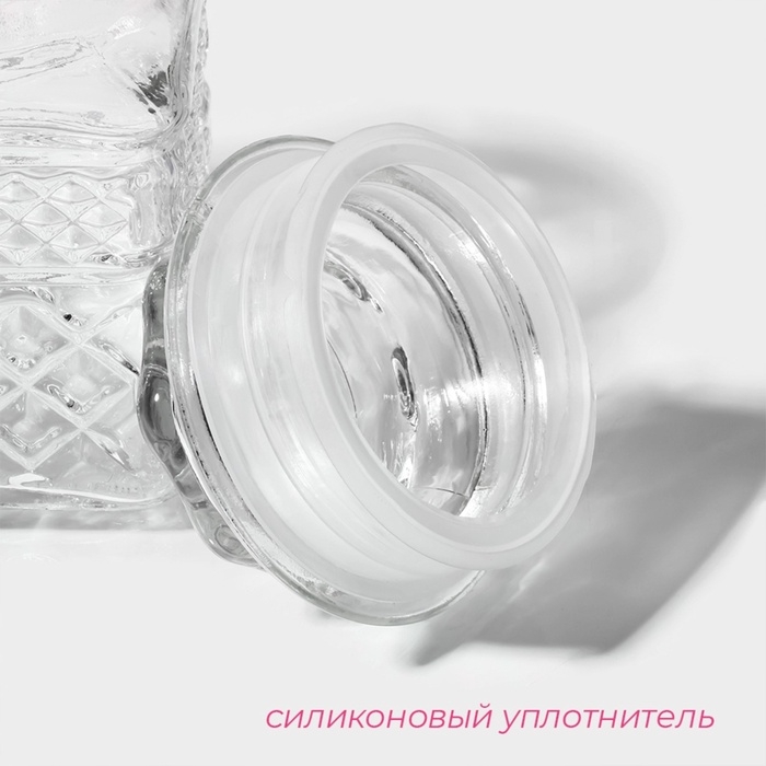 Банка стеклянная для сыпучих продуктов Доляна &laquo;Арриго&raquo;, 550 мл, 9&times;13 см