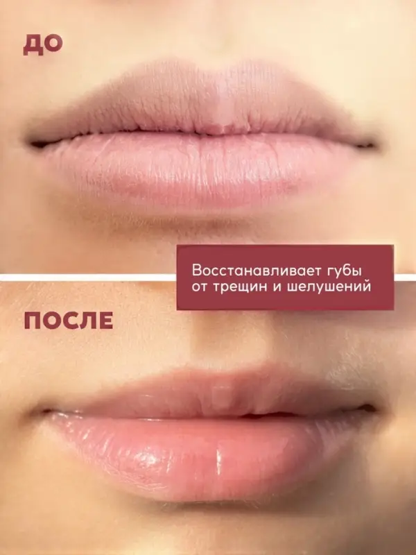 Масло-блеск для губ SEMILY CHERRY JELLY, 5 мл