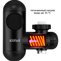 Водонагреватель проточный КТ-6524 - 3300 Вт