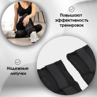 Утяжелители, 2 шт. &times; 0.5 кг, цвета МИКС