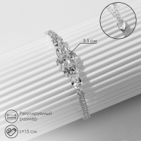 Браслет со стразами &laquo;Циркон&raquo; изыск, узор, цвет белый в серебре, 15см