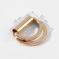 Полукольцо для сумок двойное, d=15 мм, толщина - 1 мм, 2 шт., цвет золотой