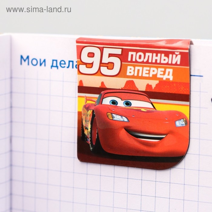 Магнитные закладки для книг, 4 шт. на открытке &laquo;Чемпиону&raquo;, Тачки