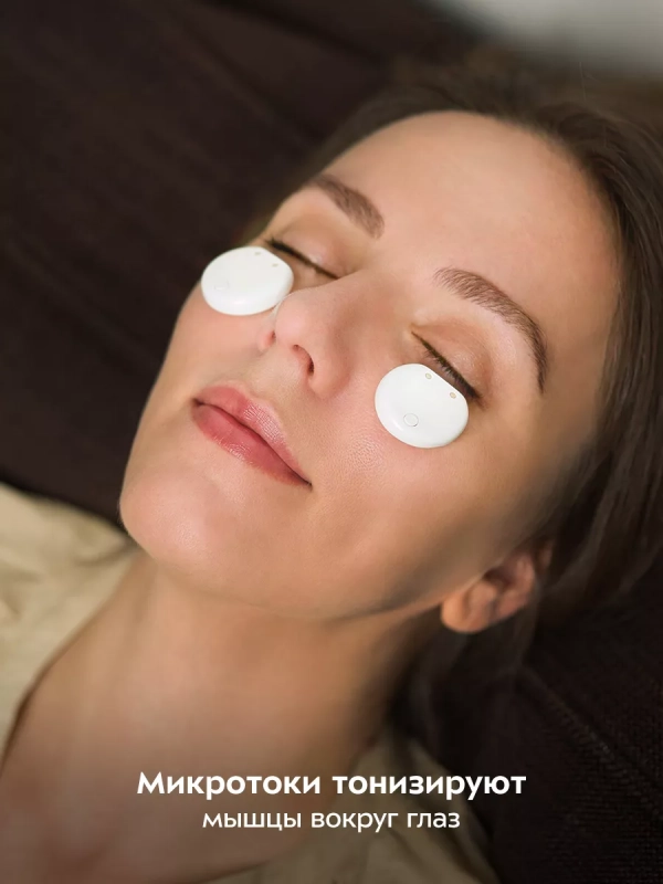 Электронные патчи для глаз КТ-3185 - 0.6 Вт