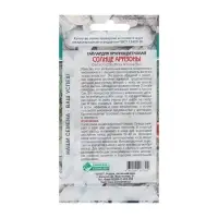 Семена цветов Гайлардия крупноцветковая "Солнце Аризоны", 7 шт