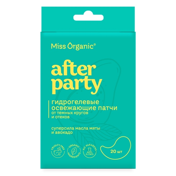 Патчи гидрогелевые освежающие AFTER PARTY серии Miss Organic 34 г