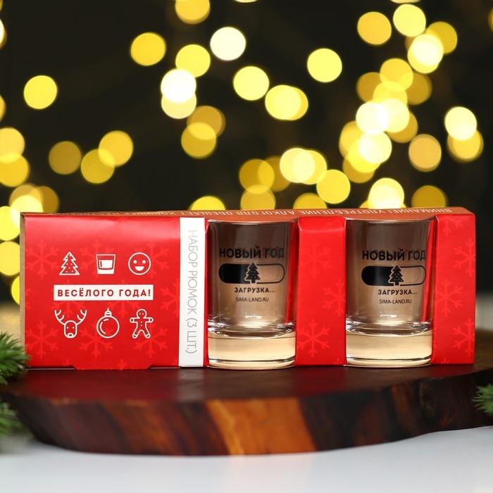 Подарочный набор стопок новогодний Дорого внимание &laquo;Налей, выпей, повтори&raquo;, 3 шт х 50 мл