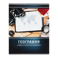 Тетрадь предметная 48 листов в клетку Calligrata, &laquo;Металл. География&raquo;, обложка мелованный картон, серые листы