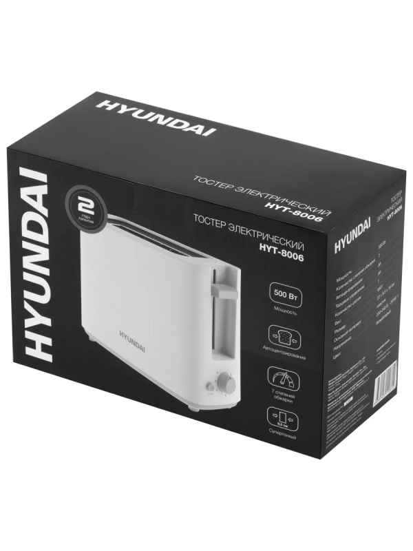 Тостер HYT-8006 белый 500Вт