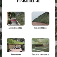 Сетка маскировочная, 5 &times; 2 м, двухслойная, песочно-зелёная, Greengo