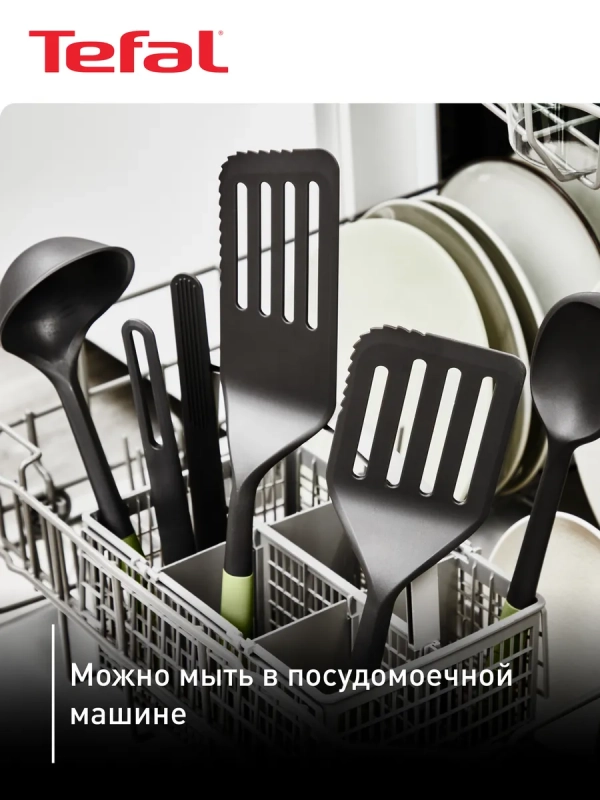 Набор кухонных аксессуаров Essential 2в1, 3 предмета