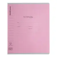 Тетрадь 12 листов в узкую линейку, ErichKrause "Классика CoverPrо", пластиковая обложка, блок офсет 100% белизна, МИКС, цена за 1 штуку