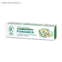 Крем для лица &laquo;Невская косметика&raquo;, ромашка, питание, регенерация, защита, смягчение, 40 мл