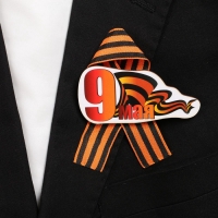 Значок деревянный &laquo;9 Мая&raquo;, с георгиевской лентой