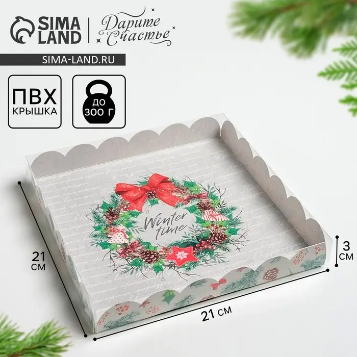 Коробка для кондитерских изделий с пластиковой крышкой &laquo;Winter time&raquo;, 21 х 21 х 3 см