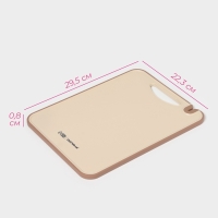 Доска разделочная с точильным камнем Доляна, 29,7&times;22,3&times;0,8 см, пластик, бежевая