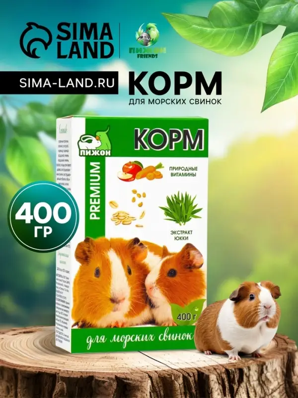 Корм "Пижон Премиум" для морских свинок, 400 г