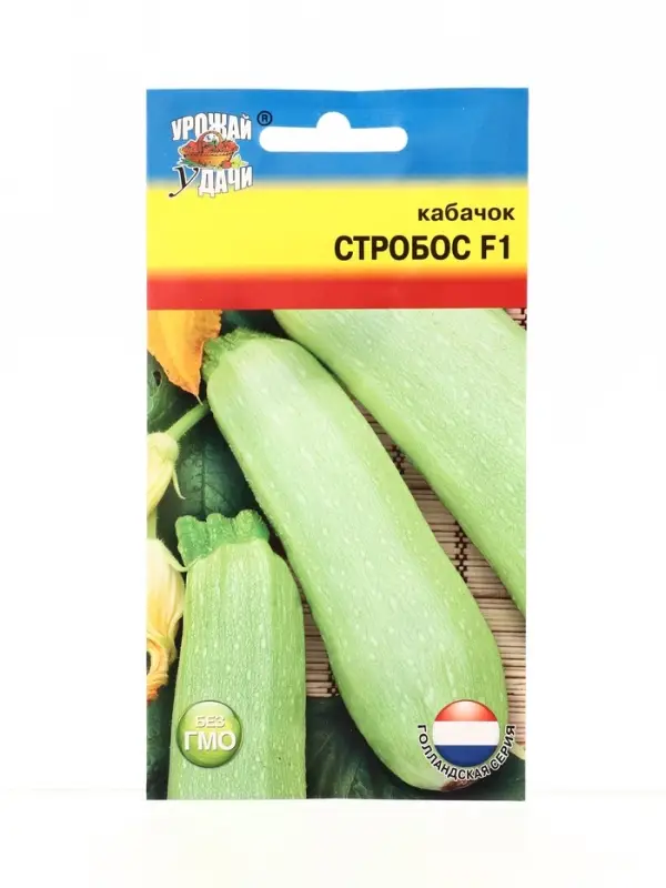 Семена Кабачок Стробос F1 (тип Искандер) 3 шт.