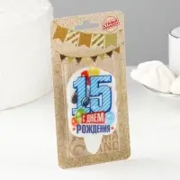 Свеча для торта &laquo;С Днём Рождения, цифра 15&raquo;, голубая, 6.5 см