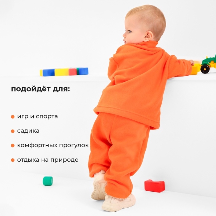 Костюм флисовый детский (джемпер и брюки) MINAKU цвет оранжевый, рост 92-98 см Костюм флисовый детский (джемпер и брюки) MINAKU цвет оранжевый, рост 92-98 см