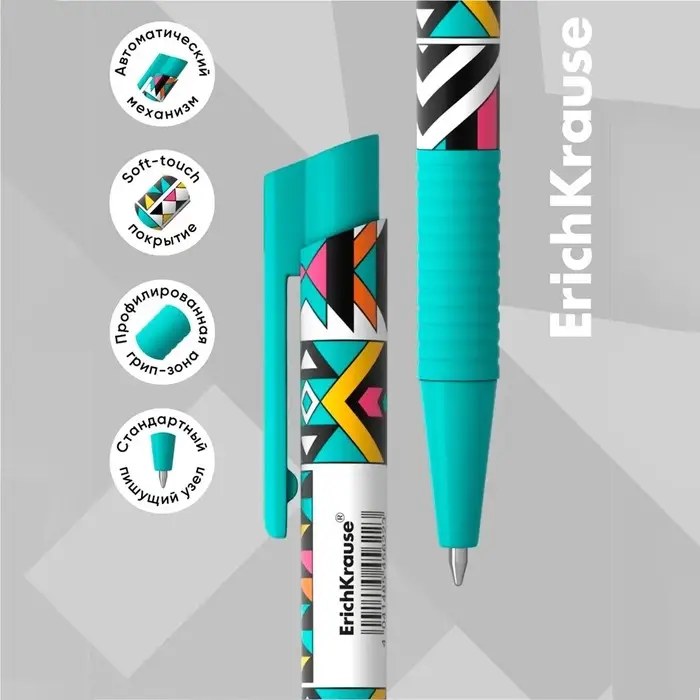 Ручка шариковая автоматическая ErichKrause ColorTouch Ornament, узел 0.7 мм, чернила синие, тонкое письмо, покрытие Soft Touch