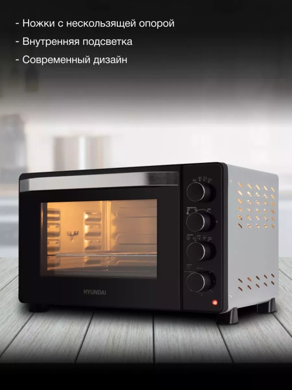 Мини-печь MIO-HY081 38л. 2000Вт