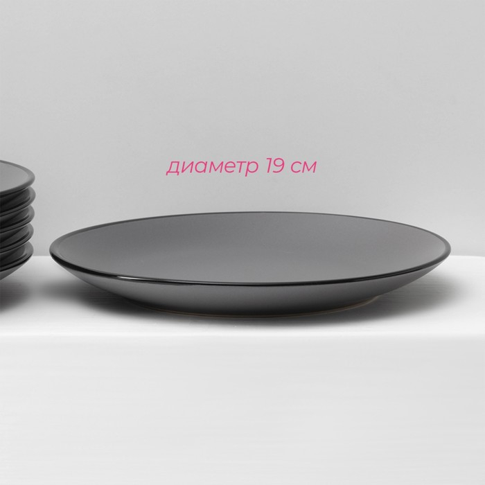 Набор тарелок кермических Доляна &laquo;Ваниль&raquo;, 18 предметов: 6 тарелок d=19 см, 6 тарелок d=27 см, 6 мисок d=19 см, цвет серый