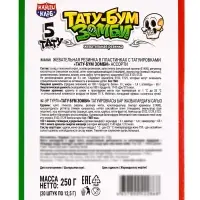 Жевательная резинка в пластинках с татуировками "ТАТУ-БУМ ЗОМБИ" ассорти 12,5гр