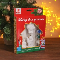 Набор ёлочных украшений под раскраску 4 шт. &laquo;Прелесть&raquo; с подвесом, краска 6 цв. по 2 мл, кисть