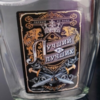 Штоф &laquo;Лучший из лучших&raquo;, 500 мл