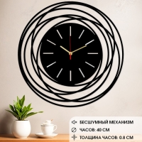 Часы настенные, интерьерные "Ивен", бесшумные, d-42 см Часы настенные, интерьерные "Ивен", бесшумные, d-42 см
