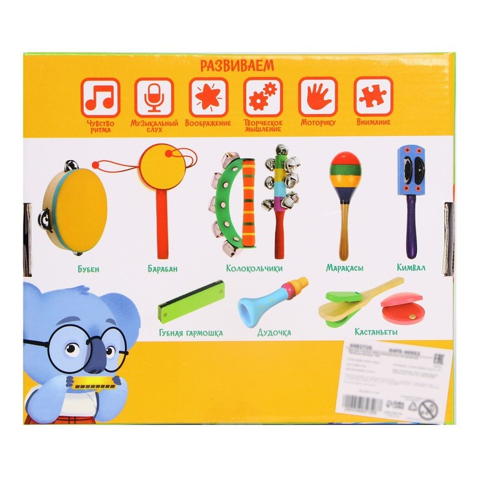 Музыкальные инструменты «Весёлые мелодии» № 4 Музыкальные инструменты «Весёлые мелодии» № 4