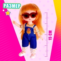 Кукла модная шарнирная &laquo;Ева&raquo; с аксессуаром