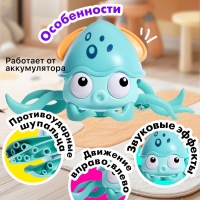 Каталка музыкальная &laquo;Осьминог&raquo;, свет, звук, цвет бирюзовый