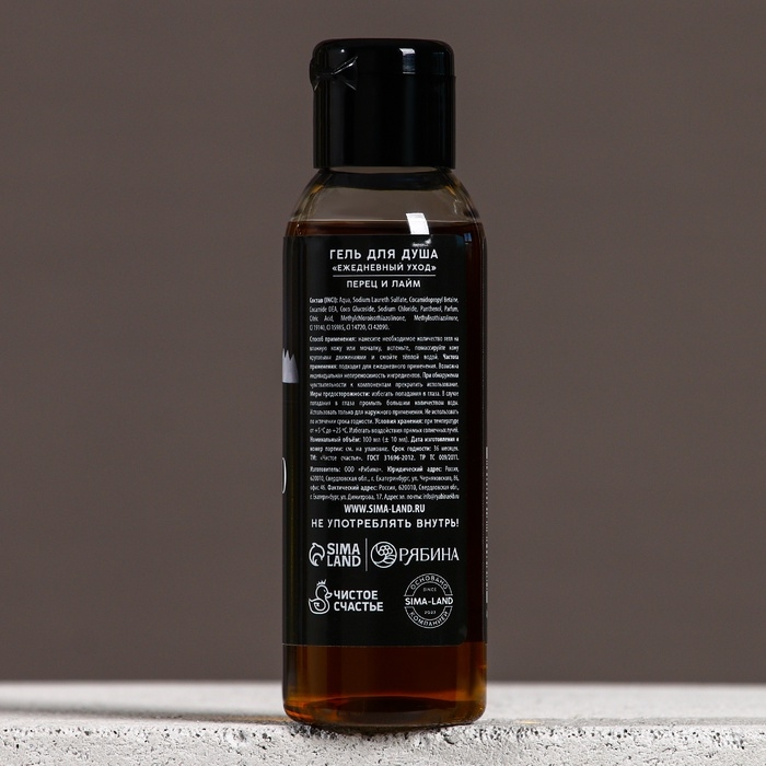 Набор Набор "Успешного года", мини гель для душа и мочалка