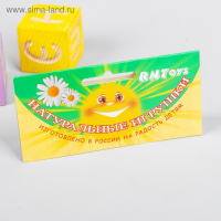 Игра &laquo;Поймай мяч&raquo;, тройная