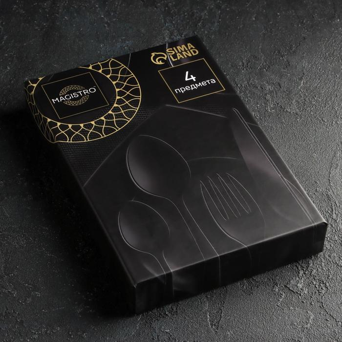 Набор столовых приборов из нержавеющей стали Magistro &laquo;Версаль&raquo;, 4 предмета, цвет ручек чёрный, цвет металла золотой