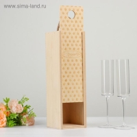 Переноска для бутылки, 33.3&times;10.8&times;10.8 см "С Праздником!", ручка верёвка, гравировка