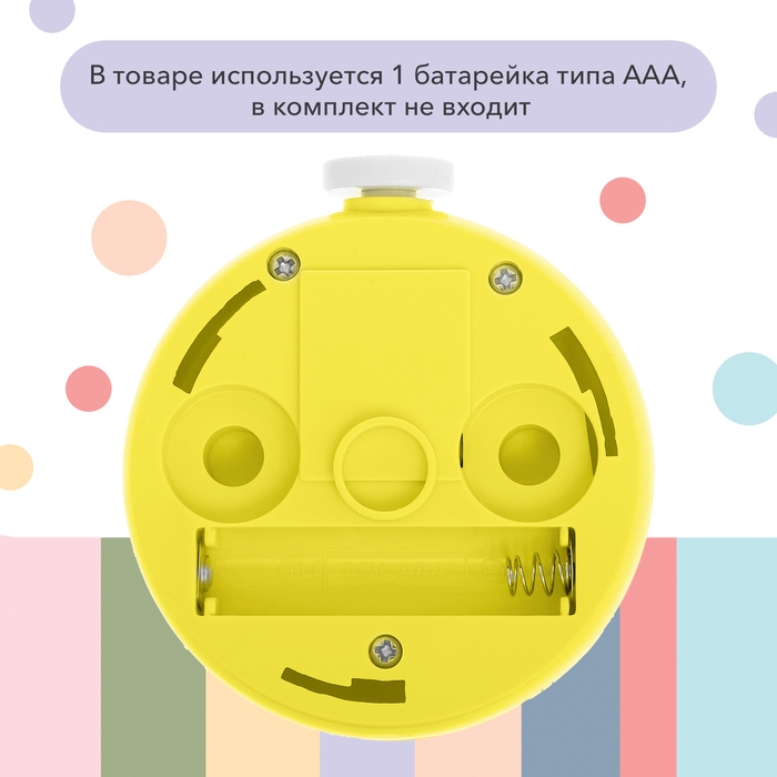 Маникюрный набор &laquo;Детский триммер для ногтей&raquo;, 6 сменных насадок, цвет жёлтый