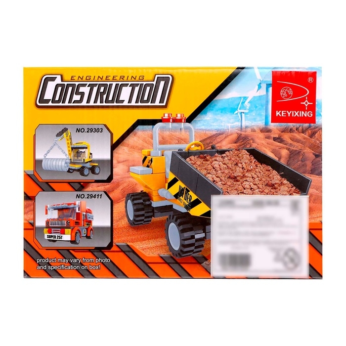 Конструктор &laquo;Городские строители&raquo;, 91 деталь