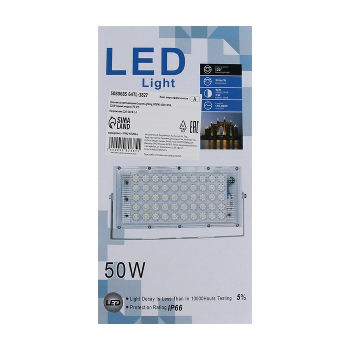 Прожектор светодиодный модульный, RGB+W, с пультом, 50Вт, IP65, 220В Черный Прожектор светодиодный модульный, RGB+W, с пультом, 50Вт, IP65, 220В Черный